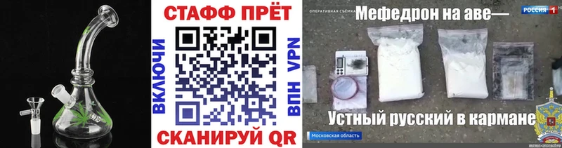 Меф мяу мяу Няндома