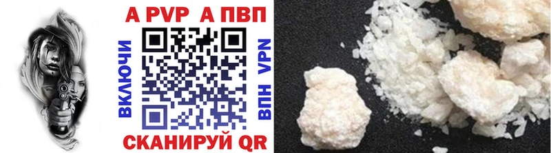 Alpha-PVP Crystall  shop Telegram  Няндома 