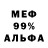 ЭКСТАЗИ MDMA Scar Merc