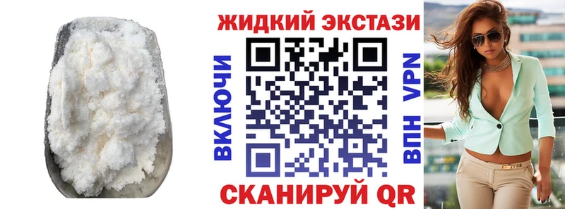БУТИРАТ Butirat МЕГА зеркало Няндома