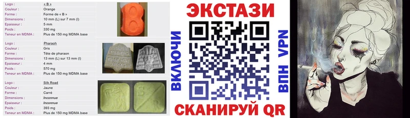 мега ссылки  Няндома  Экстази 99%  даркнет сайт 