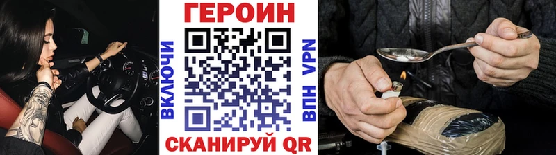 Героин гречка  закладка  Няндома 