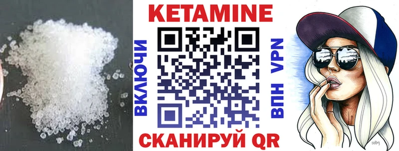 КЕТАМИН VHQ  как найти   Няндома 