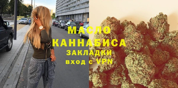 стафф Наволоки