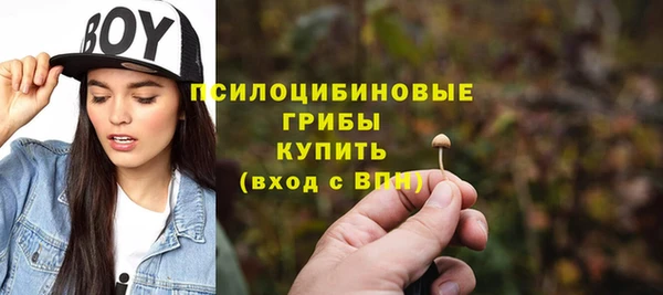 марки lsd Надым