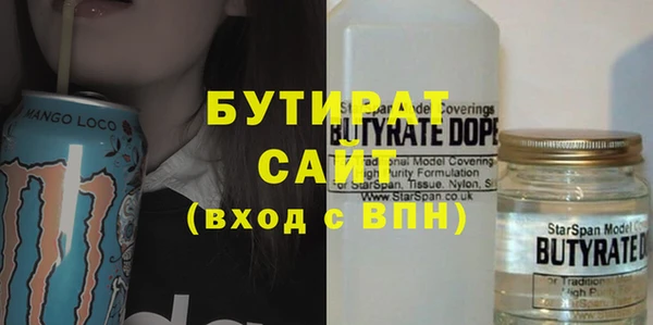 стафф Наволоки