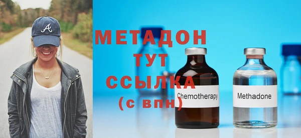 стафф Дмитровск
