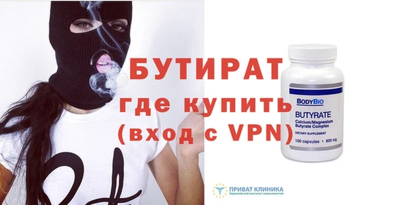 гашишное масло Дмитров