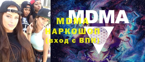 стафф Дмитровск