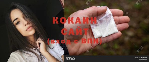 метадон Нефтекумск
