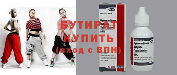 стафф Дмитровск