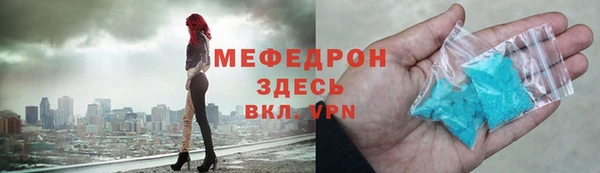 кокаин VHQ Сосновка