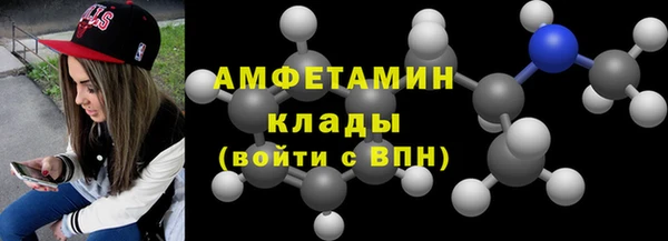 стафф Дмитровск