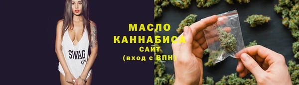 бутик Нефтегорск