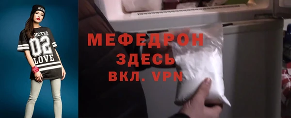 индика Навашино