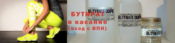 гашишное масло Дмитров