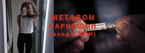 стафф Дмитровск