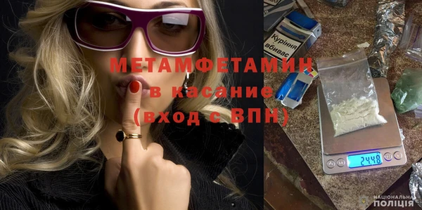прущая мука Усолье-Сибирское