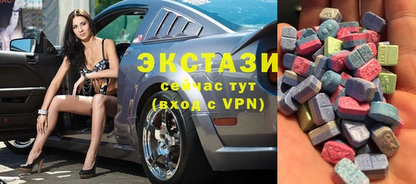 стафф Дмитровск