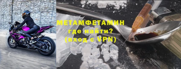 стафф Дмитровск