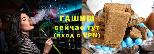 стафф Дмитровск