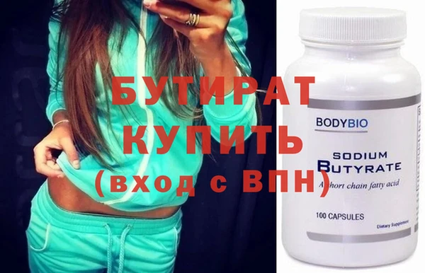 стафф Дмитровск