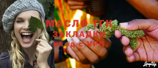 гашишное масло Дмитров
