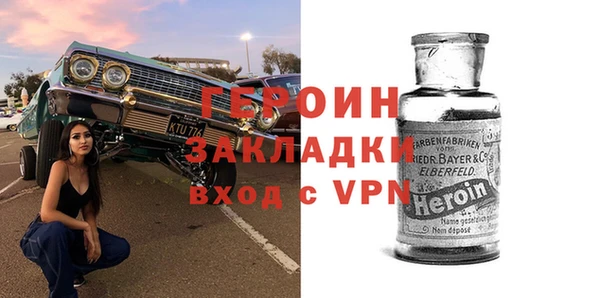 марки lsd Надым