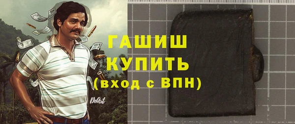 гашик Михайловск