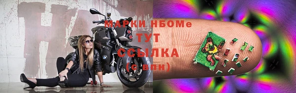гашишное масло Дмитров