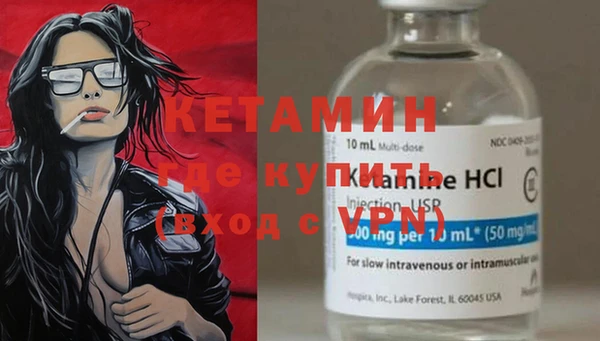 стафф Дмитровск