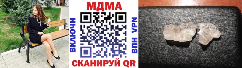 мега зеркало купить Няндома МДМА VHQ