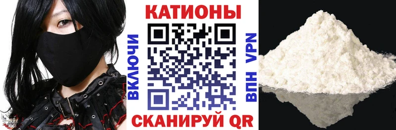 Меф мука  Няндома 