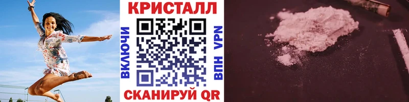 МЕТАМФЕТАМИН Methamphetamine  Няндома 