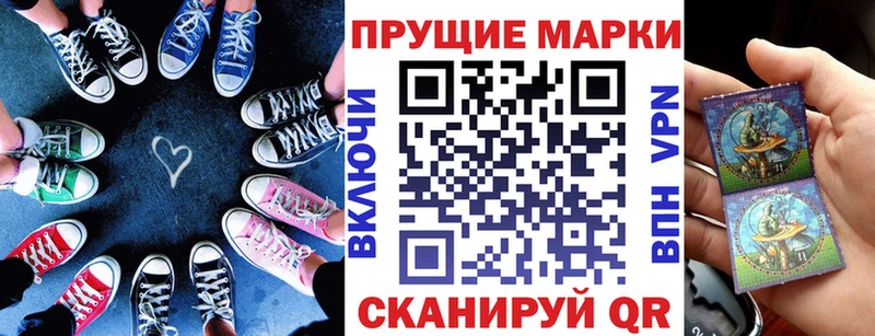 Наркотические марки 1,5мг  Няндома 