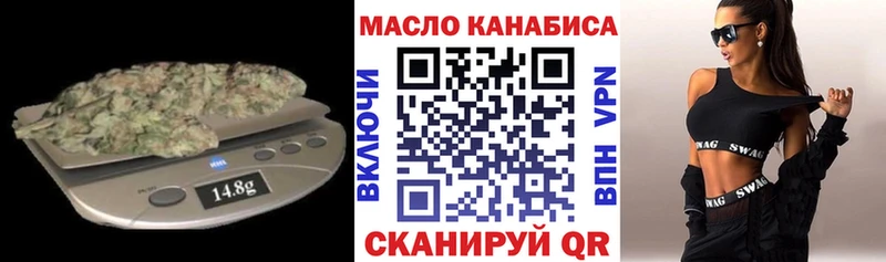 ТГК концентрат  сайты даркнета какой сайт  Няндома 